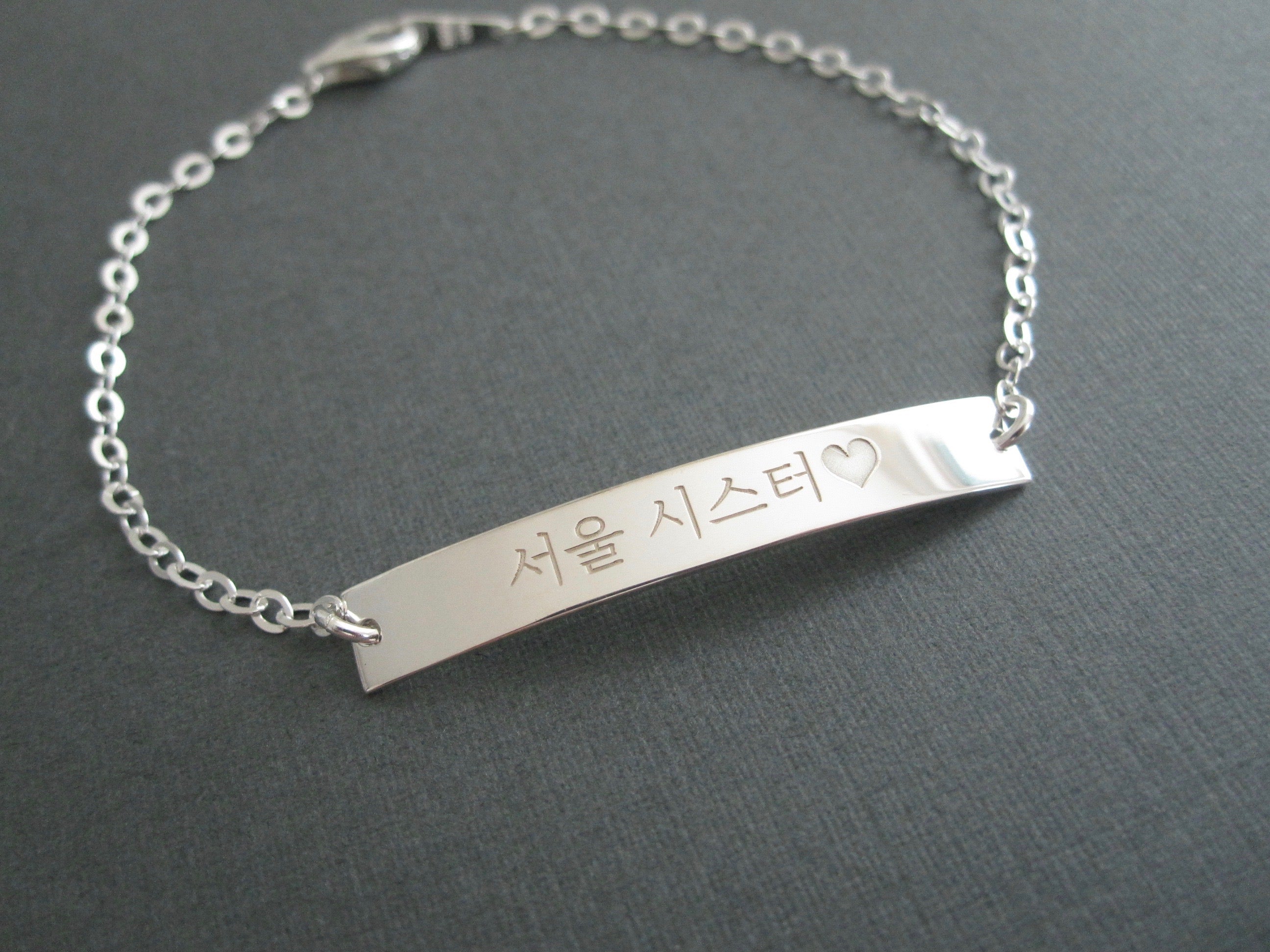 Korean Name Necklace for Men Personalized Korean Name Bar 